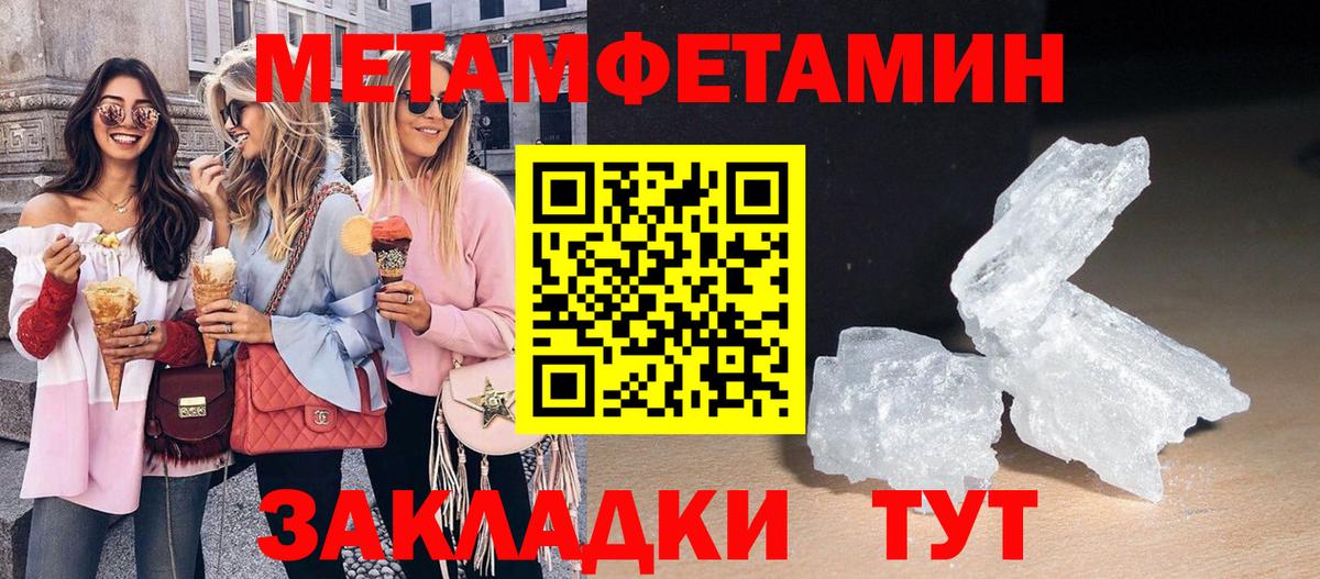 Амфетамин 98% Саяногорск
