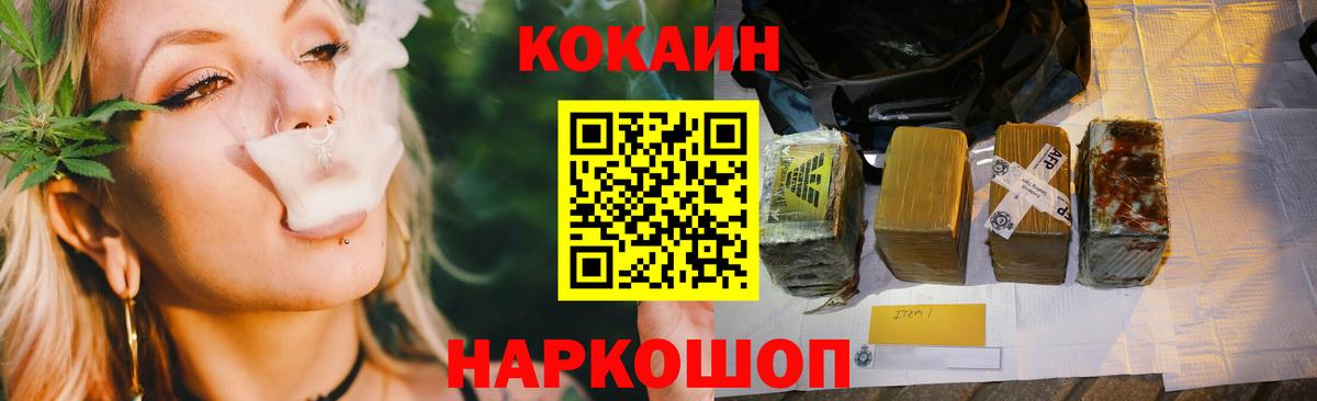 Кокаин  COCAIN VHQ  Вход с VPN  купить закладку  Cocaine Fish Scale  Саяногорск 