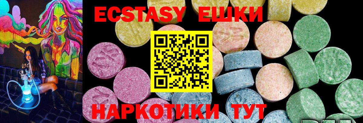 Экстази бентли  Экстази VHQ  Вход с VPN  Саяногорск 