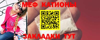 бутик Северобайкальск