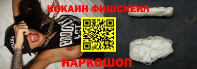 бутик Северобайкальск