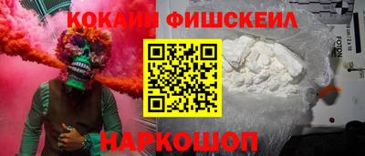 мдма Сланцы