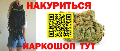 трава Славянск-на-Кубани