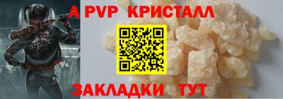 кокаин колумбия Славгород