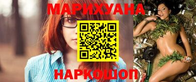 бутик Северобайкальск