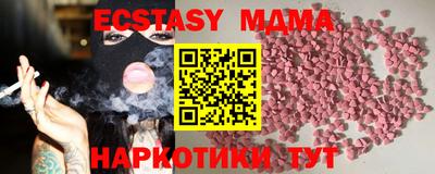 бутик Северобайкальск