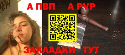 бутик Северобайкальск