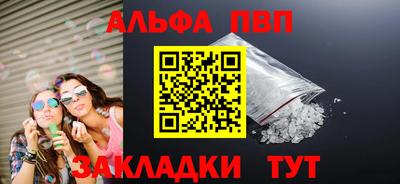 бутик Северобайкальск