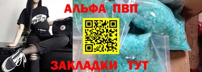 трава Славянск-на-Кубани