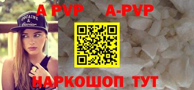 бутик Северобайкальск