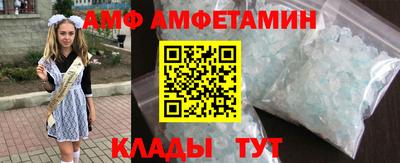 MDMA Premium VHQ Севастополь