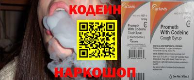 бутик Северобайкальск