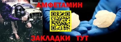 MDMA Premium VHQ Севастополь