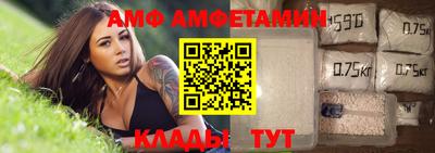 бутик Северобайкальск