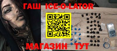 трава Славянск-на-Кубани