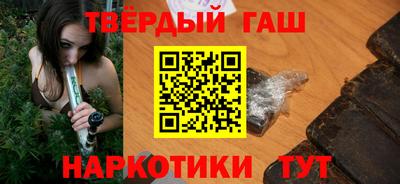 мдма Сланцы