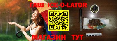 мдма Сланцы