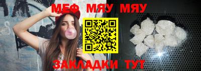бутик Северобайкальск