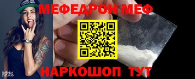 мдма Сланцы