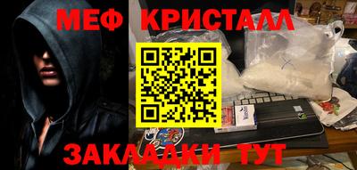 кокаин колумбия Славгород