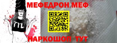мдма Сланцы