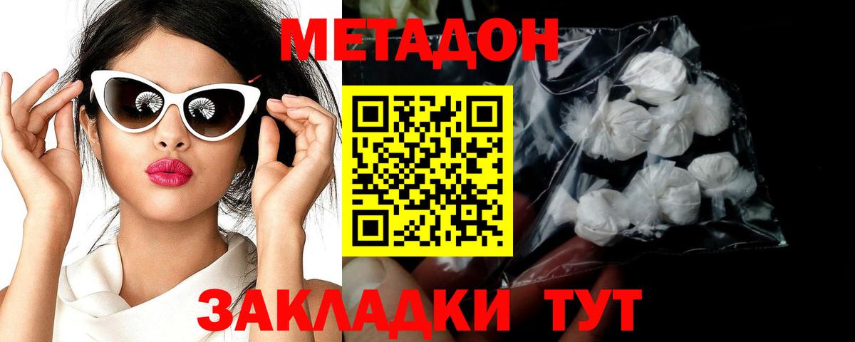 Конопля Саяногорск