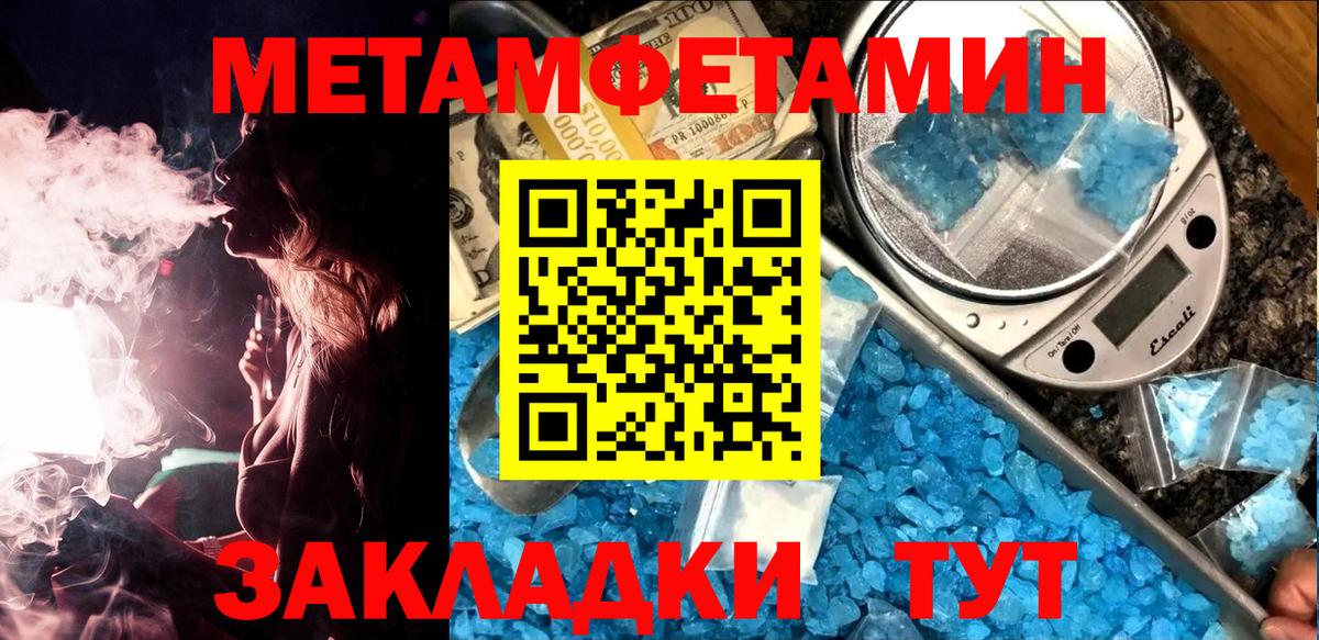 Cocaine  Саяногорск  Мефедрон кристаллы  Вход с VPN  LSD-25  ГАШ  МАРИХУАНА 