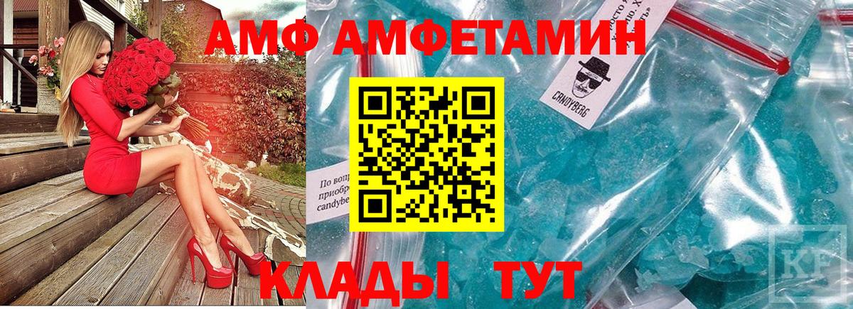 Первитин мет  Первитин мет  Вход с VPN  Саяногорск 