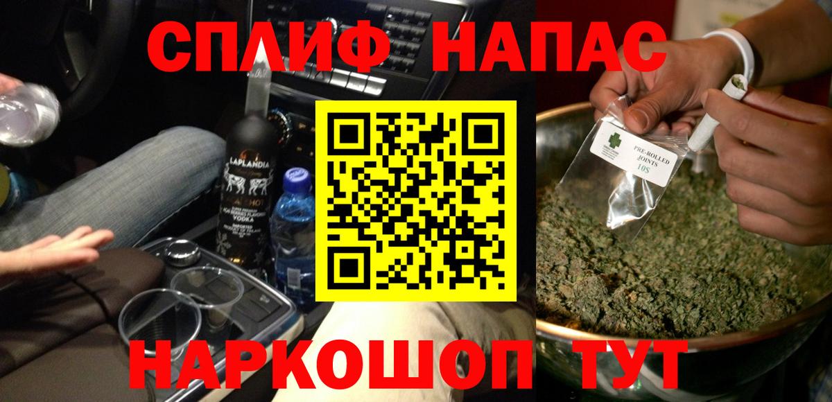 Конопля MAZAR Саяногорск