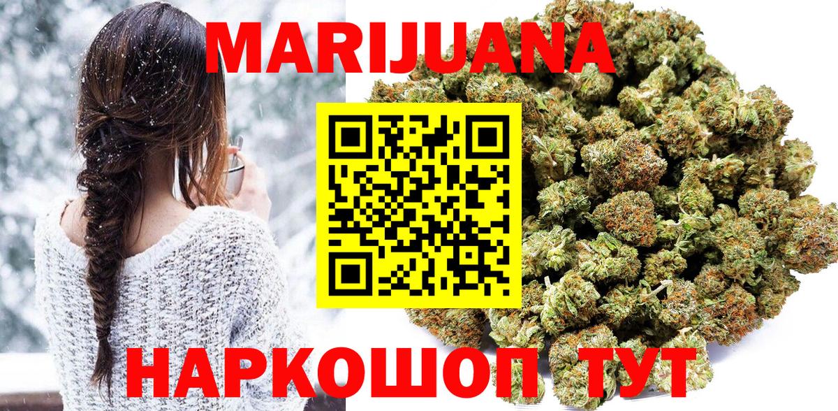 Саяногорск  Марихуана план  МАРИХУАНА марихуана  Вход с VPN 